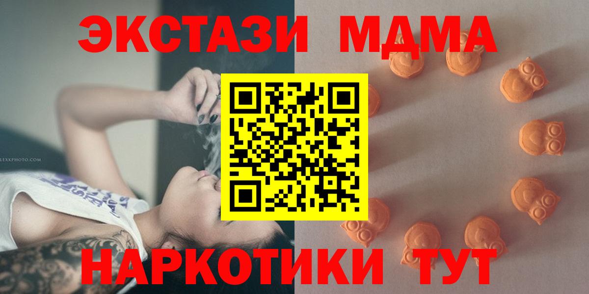 Экстази mix Борисоглебск