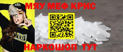 PSILOCYBIN Шелехов