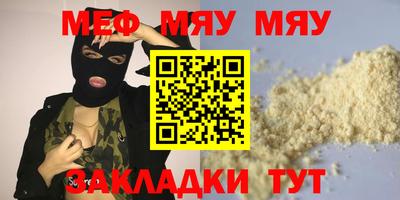 a pvp Шебекино