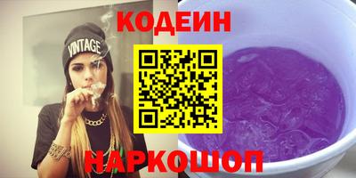 PSILOCYBIN Шелехов