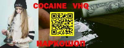 a pvp Шебекино