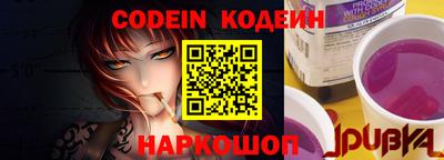 PSILOCYBIN Шелехов