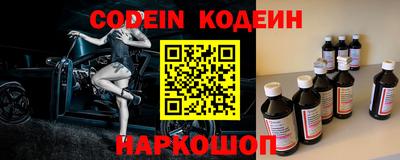 PSILOCYBIN Шелехов