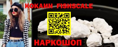 PSILOCYBIN Шелехов