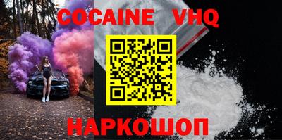 a pvp Шебекино