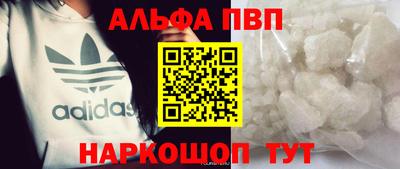 индика Шахты