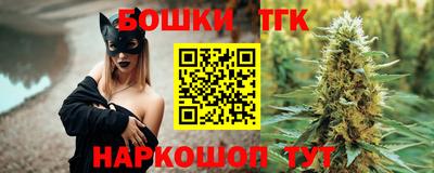 PSILOCYBIN Шелехов