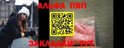 PSILOCYBIN Шелехов