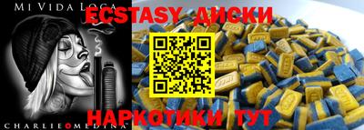 индика Шахты