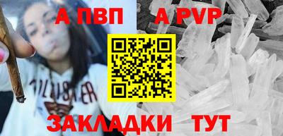 индика Шахты
