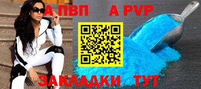 индика Шахты