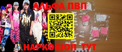 индика Шахты