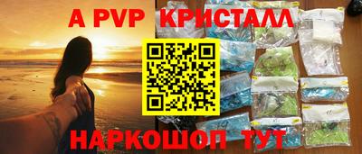 PSILOCYBIN Шелехов