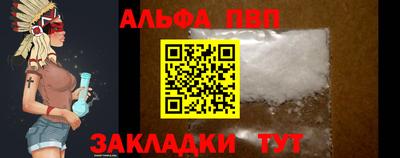 a pvp Шебекино