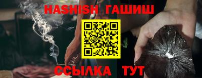 PSILOCYBIN Шелехов