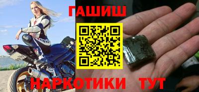 PSILOCYBIN Шелехов
