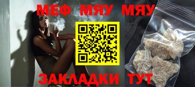 PSILOCYBIN Шелехов