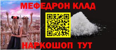 PSILOCYBIN Шелехов