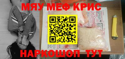 индика Шахты