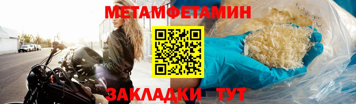 Первитин витя  Вход с VPN  Борисоглебск  Первитин витя 