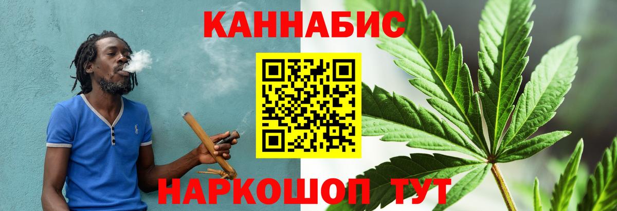 Конопля White Widow Борисоглебск